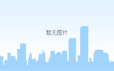 qq截图20190410140927_04